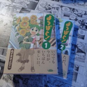 Yotsuba – Vol.1 e 2 (Em Japonês) (Lote Festival de Importados #5)