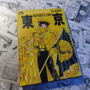 Tokyo Babylon – Vol.2 (Em Japonês) (Lote Festival de Importados #5)