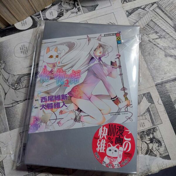 Bakemonogatari - esp. edition - Vol.3 - EM JAPONÊS (Festival de Importados #7)
