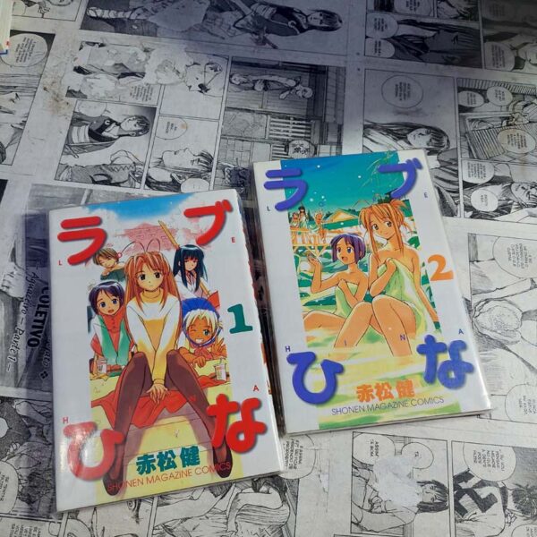 Love Hina - Vol.1 e 2 - EM JAPONÊS (Festival de Importados #7)