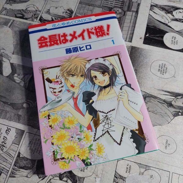 Maid-sama - Vol.1 - EM JAPONÊS (Festival de Importados #7)