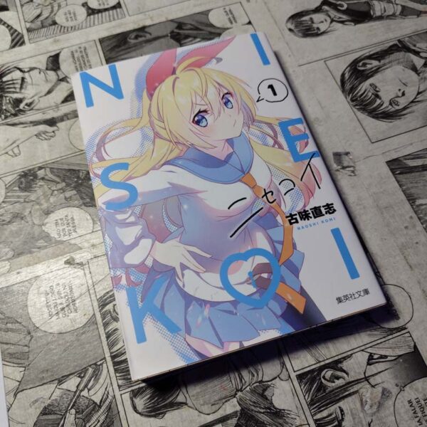 Nisekoi Bunkoban - Vol.1 Em Japonês (Festival de Importados #8)
