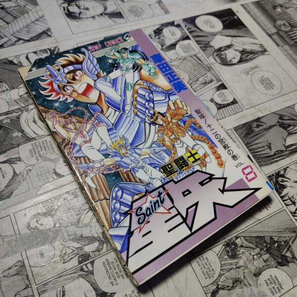 CDZ - edição 80's - Vol.8 - EM JAPONÊS (Festival de Importados #9)
