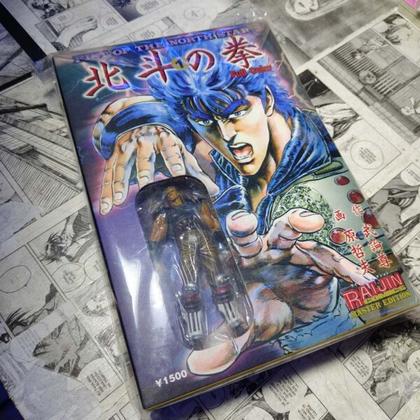 Hokuto no Ken - Fullcolor esp. edition - Vol.1 - EM JAPONÊS c/figure (Festival de Importados #9)