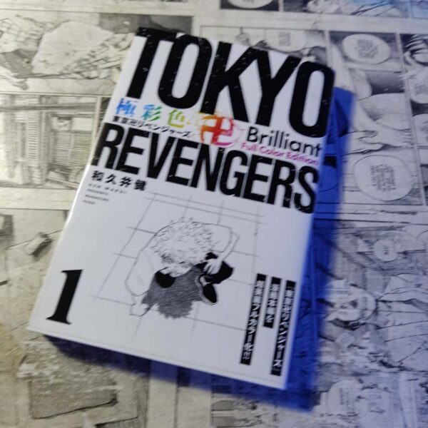 Tokyo Revengers - Brilliant Fullcolor Edition - EM JAPONÊS (Festival de Importados #9)