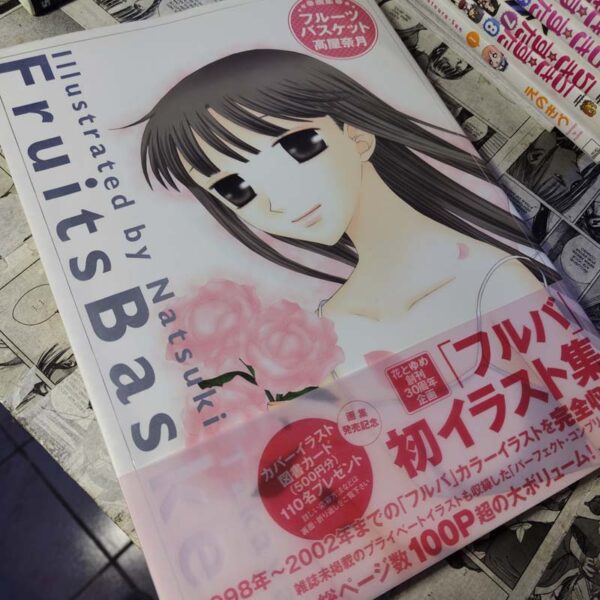 Fruits Basket - Illustrated by Natsuki Takaya - EM JPN (Festival de Importados #10)