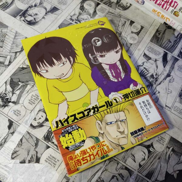 Highschore Girl - Vol.1 - EM JPN (Festival de Importados #10)