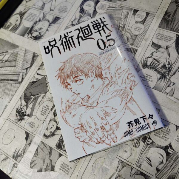 Jujutsu Kaisen - Vol.0.5 - EM JPN (Festival de Importados #10)