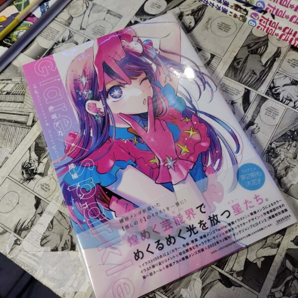 Oshi no Ko Artbook - EM JPN (Festival de Importados #10)