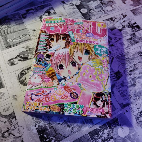 Revista Nakayoshi - Vol.7 - EM JPN (Festival de Importados #11)