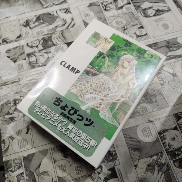 Chobits - Vol.5 ESP - EM JPN (Festival de Importados #11)