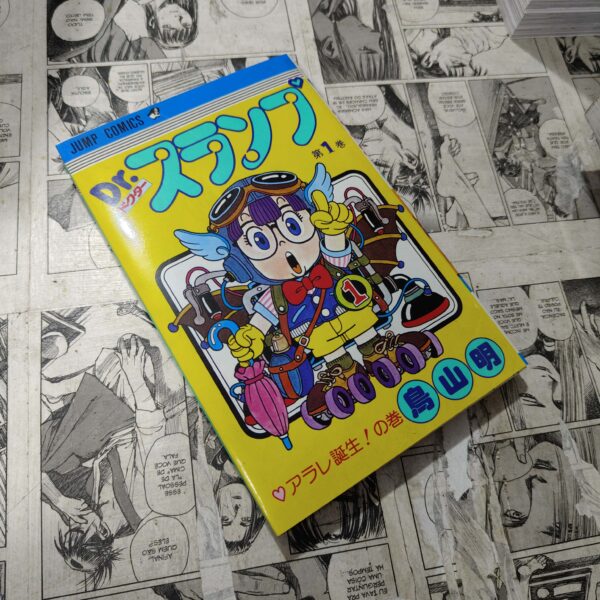 Dr Slump - Vol.1 - EM JPN (Festival de Importados #11)