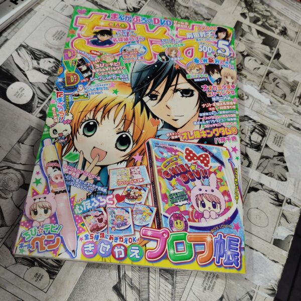 Revista Ciao - Vol.5 - EM JPN (Festival de Importados #11)