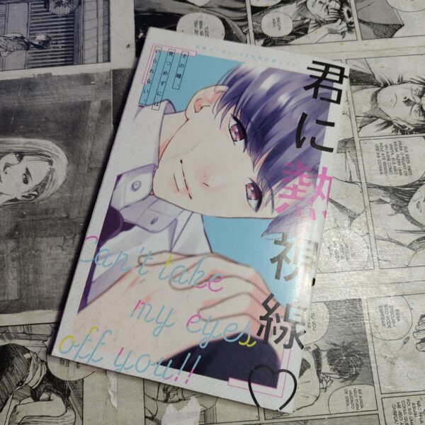 Can't take my eyes of you!! - EM JPN (Festival de Importados #12)