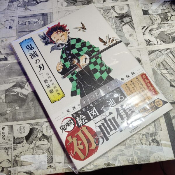 Demon Slayer (Artbook) - EM JPN (Festival de Importados #12)