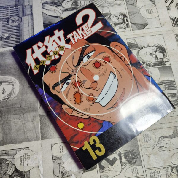 Emblema Kazuma Kiuchi + Jun Watanabe Take 2 - EM JPN - Vol.13 (Festival de Importados #12)