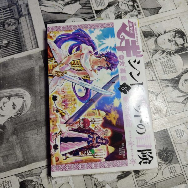 Magi O Labirinto da Magia - EM JPN - Vol.8 (Festival de Importados #12)