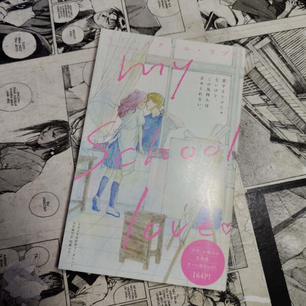 My School Love - EM JPN (Festival de Importados #12)