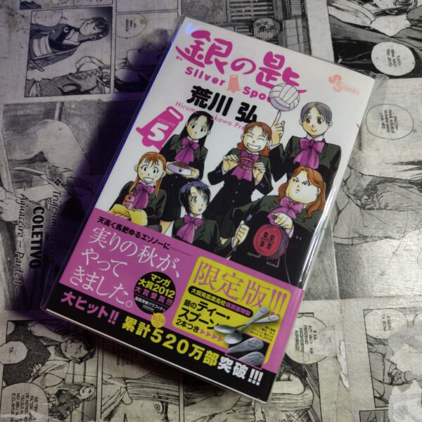 Silver Spoon - EM JPN - Vol.5 ESP (Festival de Importados #12)
