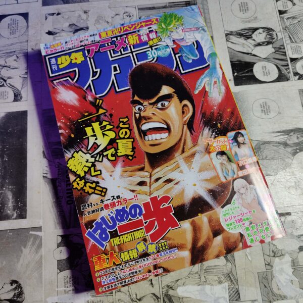 Weekly Shonen Magazine 30 (Festival de Importados #12)