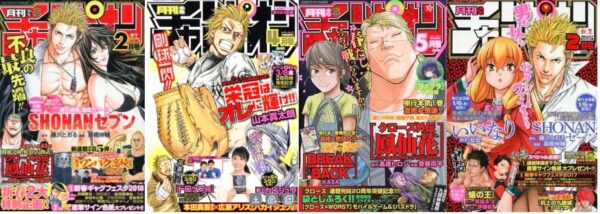 4 Revistas Importadas - JPN