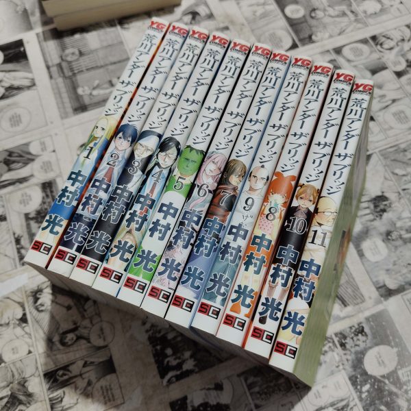 Arakawa Under the Bridge - Vol.1 ao 11 - em JPN (Festival de Importados #13)