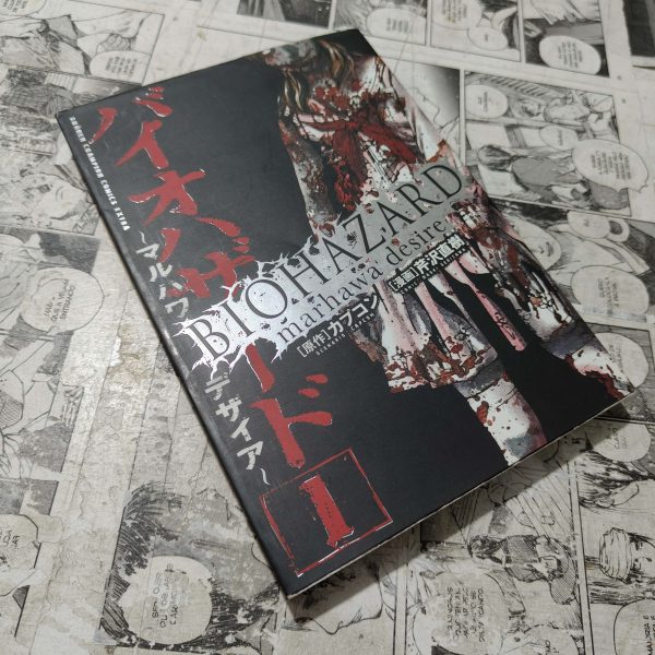 Biohazard - Vol.1 - em JPN (Festival de Importados #13)
