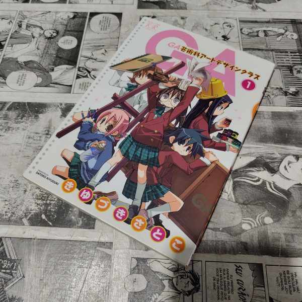 GA Geijutsuka Art Design Class - Vol.1 - em JPN (Festival de Importados #13)