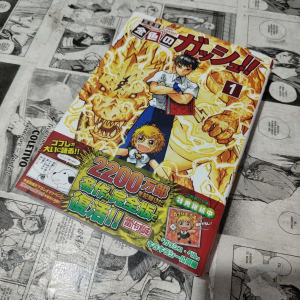 Gash Bell Kanzenban - Vol.1 - em JPN (Festival de Importados #13)