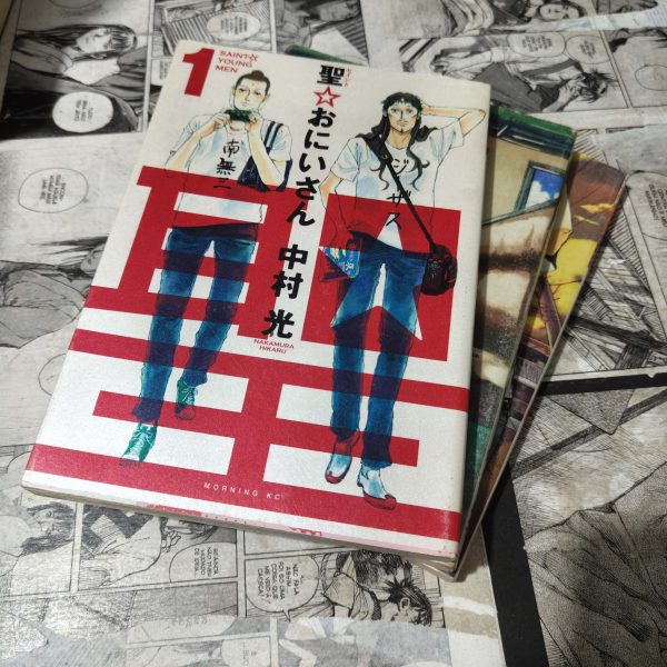 Jovens Sagrados - Vol.1,3 e 4 - em JPN (Festival de Importados #13)