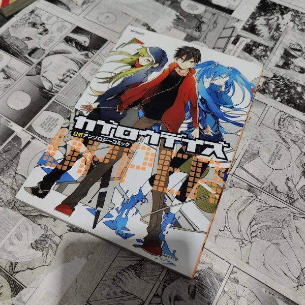Kagerou Daze Offcial Anthology - em JPN (Festival de Importados #13)