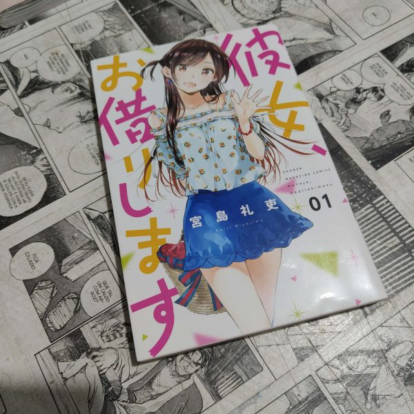 Namorada de Aluguel - Vol.1 - em JPN (Festival de Importados #13)