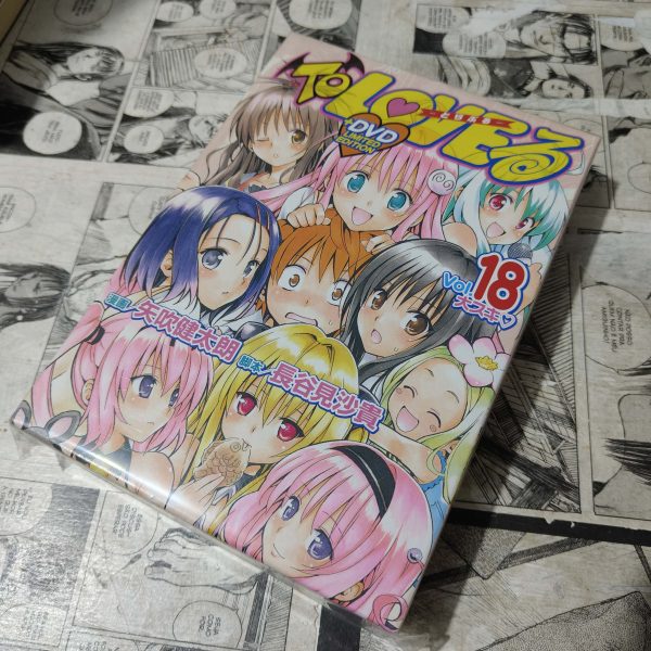 To Love Ru ESP - Vol.18 - em JPN (Festival de Importados #13)