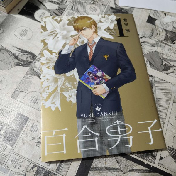 Yuri Boys - em JPN (Festival de Importados #13)