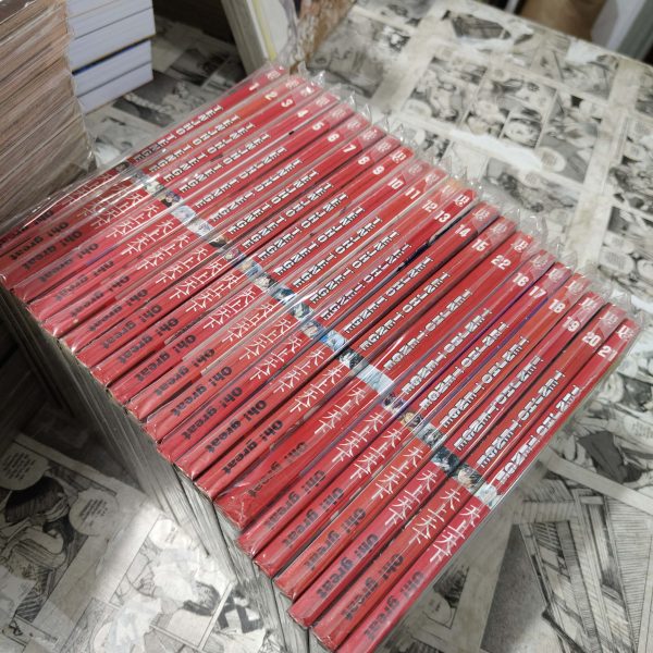 Tenjo Tenge - Completo (Lote #309)
