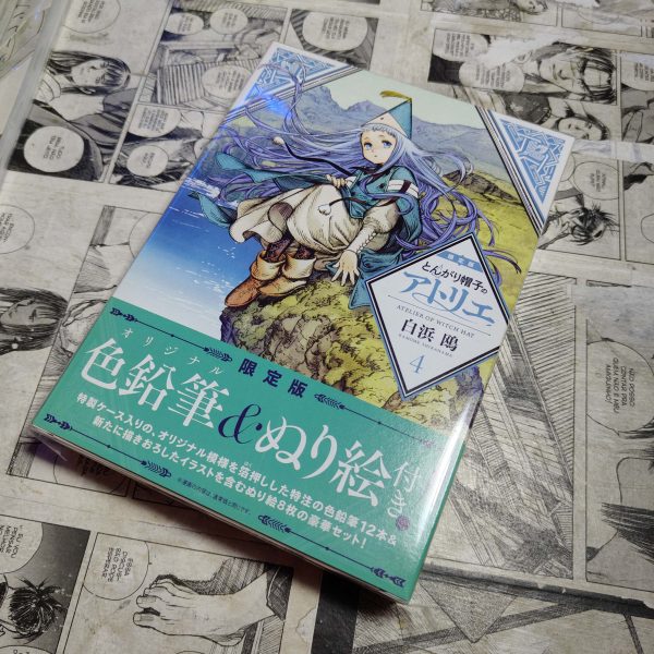 Atelier of Witch Hat - special edition - Vol.4 - EM JPN - c/lápis de cor e postais (Festival de Importados #14)