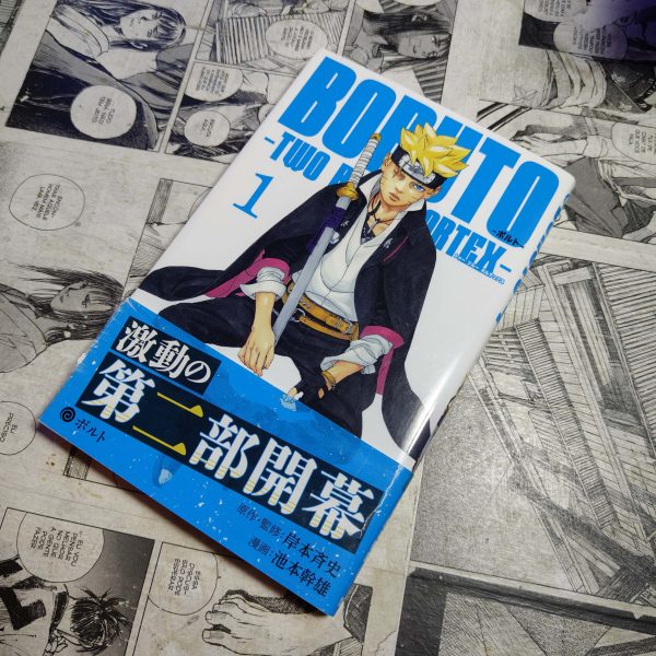 Boruto - Two Blue Vortex - Vol.1 - EM JPN (Festival de Importados #14)