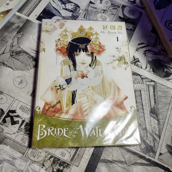 Bride of The Water God - Vol.1 - EM ING (Festival de Importados #14)