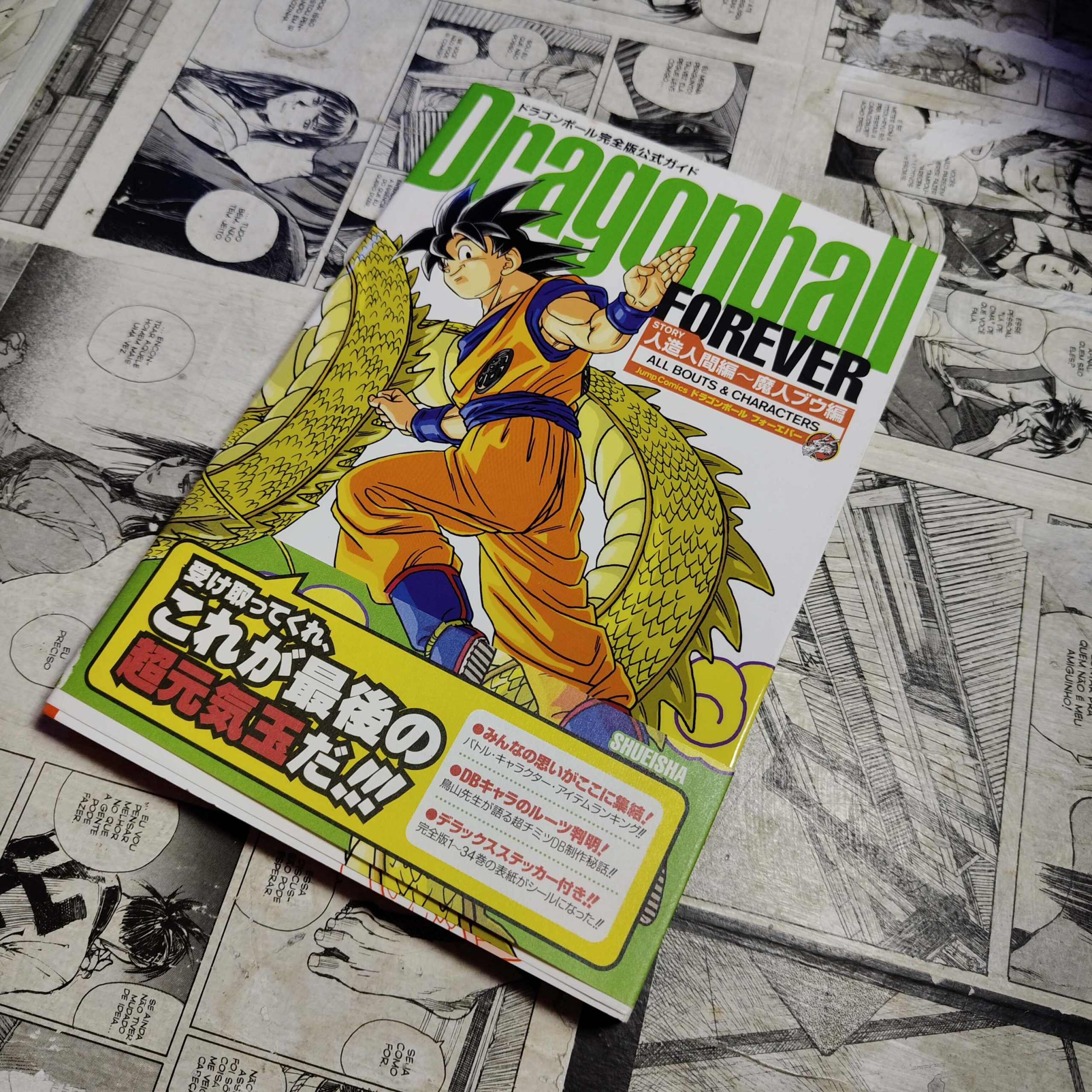Dragon Ball Forever - EM JPN (Festival de Importados #14)