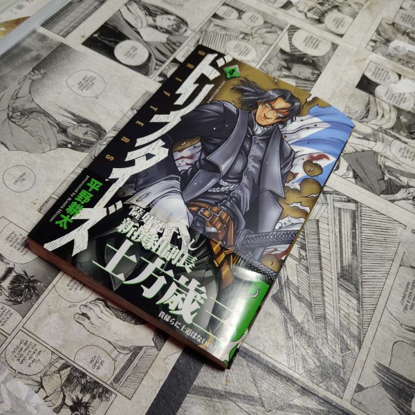 Drifters - Vol.4 - EM JPN (Festival de Importados #14)