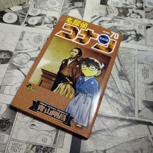 Detective Conan - Vol.70 - EM JPN (Festival de Importados #14)