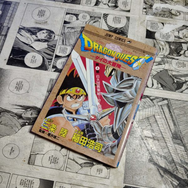 Dragon Quest - Vol.4 - EM JPN (Festival de Importados #14)