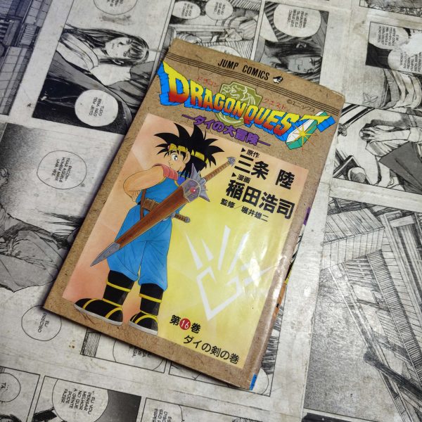 Dragon Quest - Vol.16 - EM JPN (Festival de Importados #14)