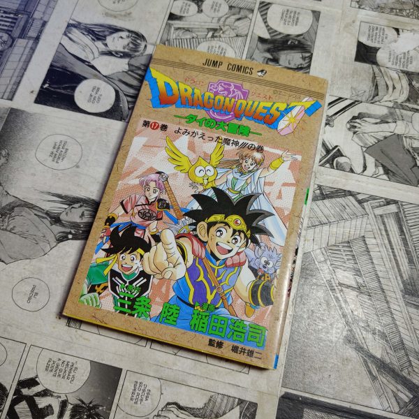Dragon Quest - Vol.17 - EM JPN (Festival de Importados #14)