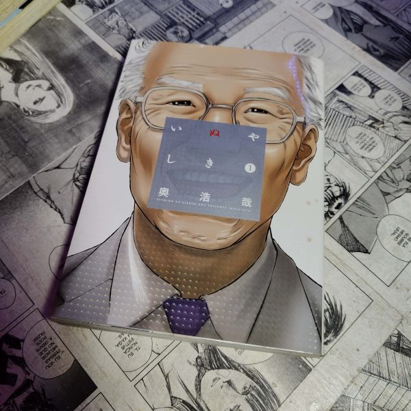 Inuyashiki - Vol.1 - EM JPN (Festival de Importados #14)