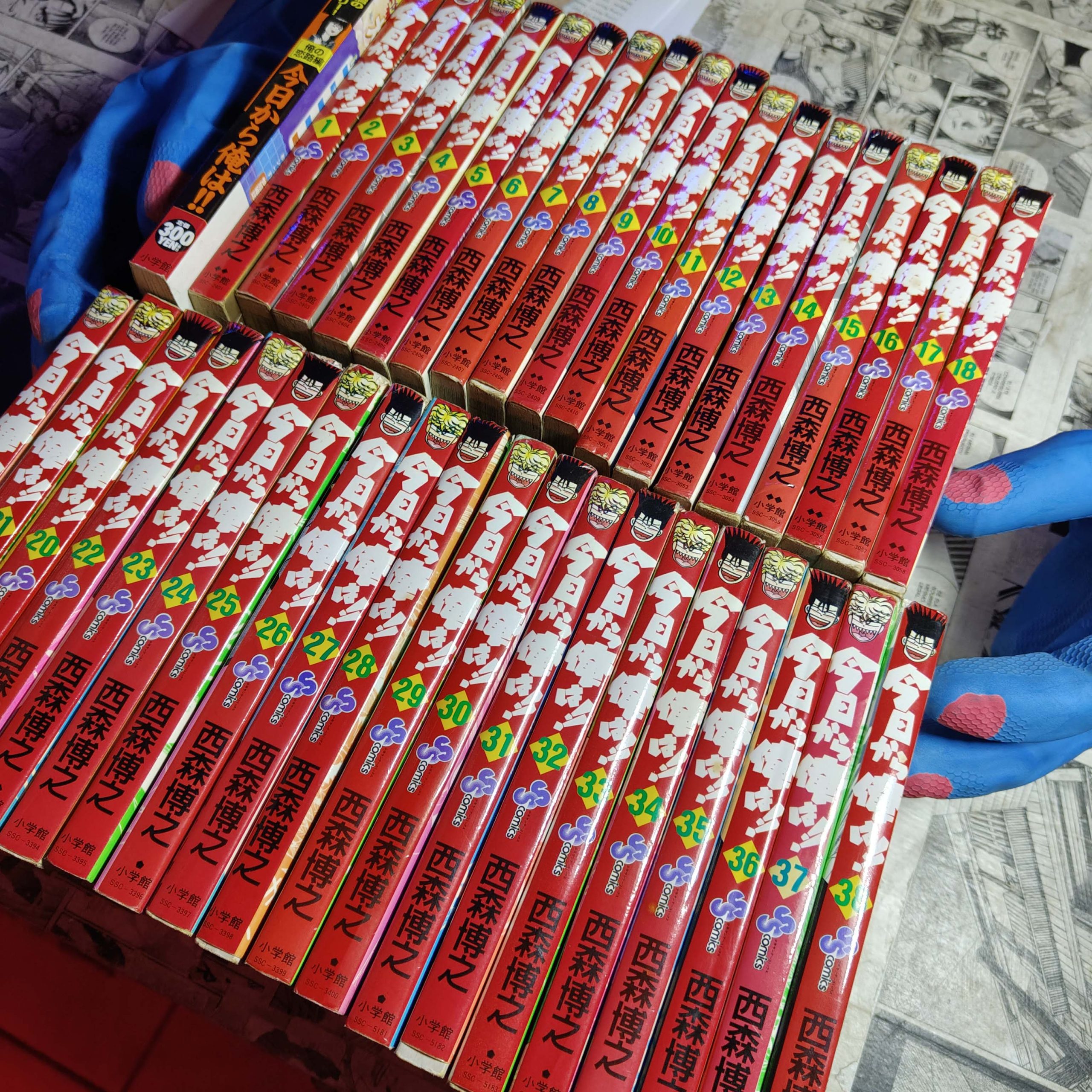 Kyo Kara Ore Wa!! - Completo - EM JPN (Festival de Importados #14)