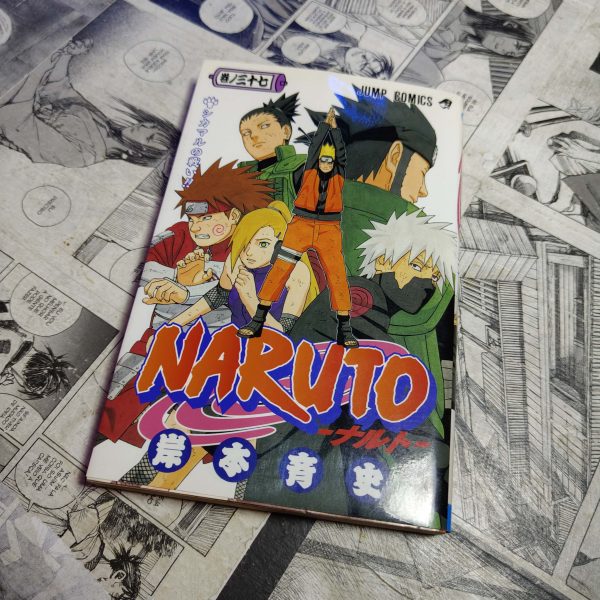 Naruto - Vol.37 - EM JPN (Festival de Importados #14)