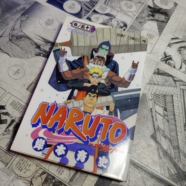 Naruto - Vol.50 - EM JPN (Festival de Importados #14)