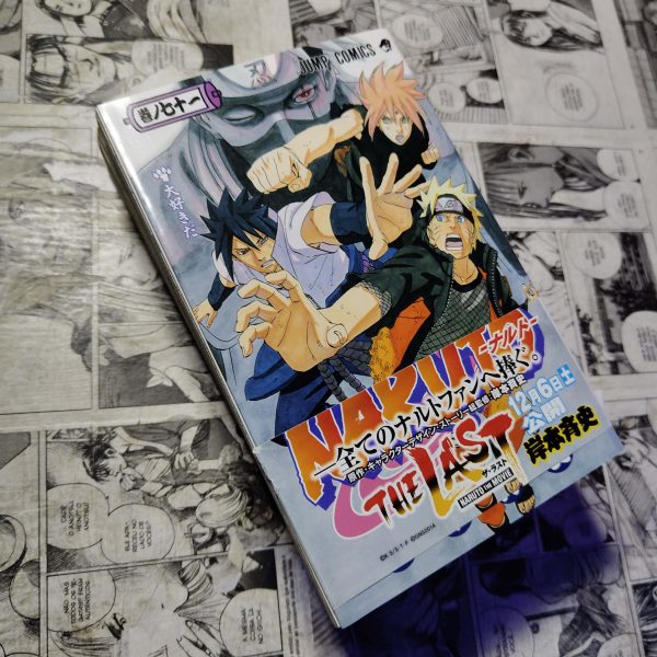 Naruto - Vol.71 - EM JPN (Festival de Importados #14)