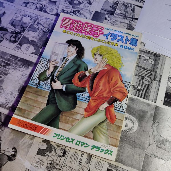 Princess Roman Deluxe part 2 - Illustration Album - EM JPN (Festival de Importados #14)